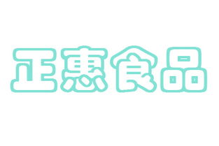 嘻嘻熊机能钙奶泡乳酸菌味80g 加盟代理与软件服务的完美结合