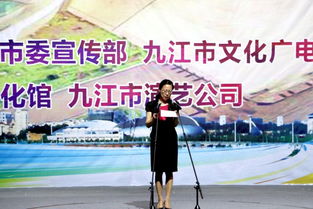 九江文化盛宴启幕，艺术节再谱华章