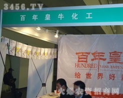 双展联动农资盛宴 第八届中原肥料农资交易会融合文化艺术交流活动圆满举行