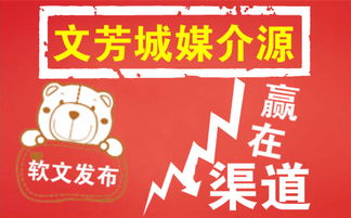 专业铅山原创软文代写与新闻发稿推广服务，助力品牌高效传播