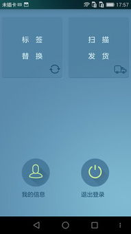 企业服务App v3.5.7安卓版 从起点软件园下载，助力组织文化艺术交流活动