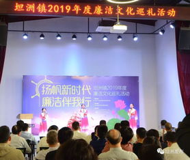 坦洲镇纪委2019年度廉洁文化巡礼活动纪实